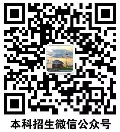 @重庆考生|2024年天津中医药大学报考攻略